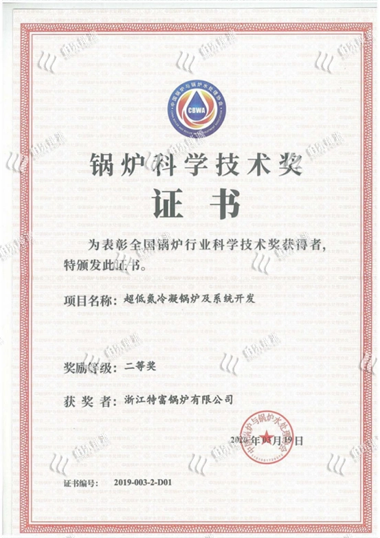 Certificates