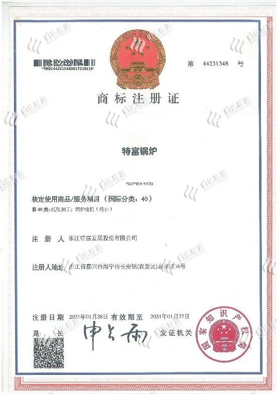 Certificates